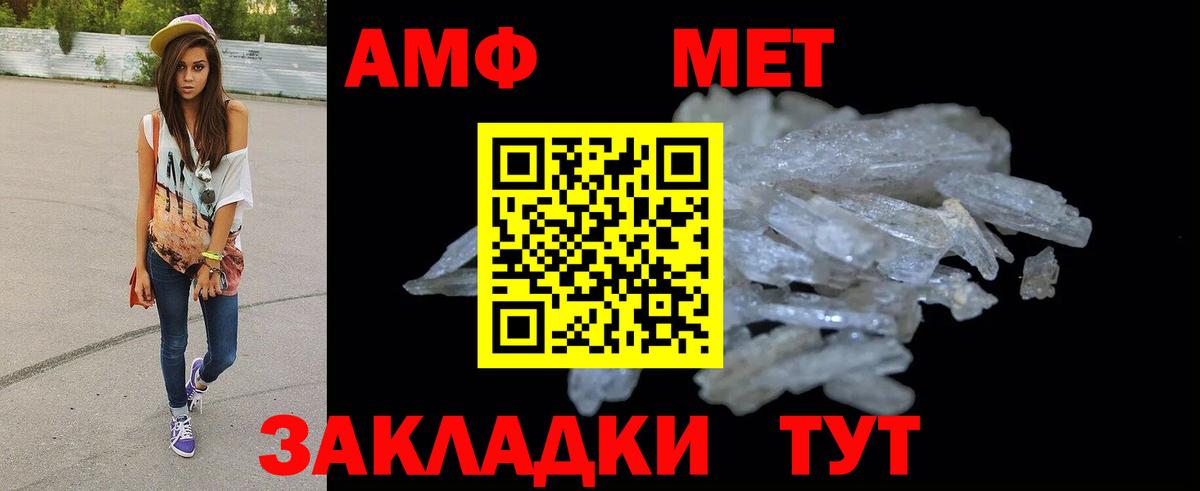 АМФ Premium Трёхгорный