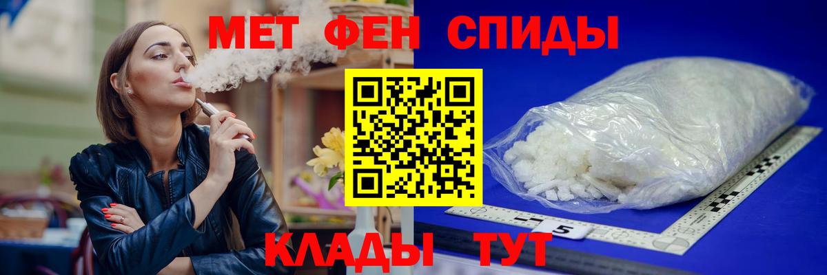 Амфетамин  Amphetamine 98%  Вход с VPN  Трёхгорный 