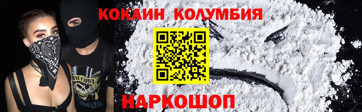 Кокаин 98% Трёхгорный