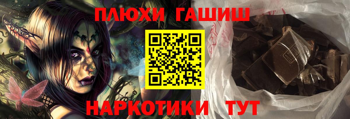 ГАШИШ 40% ТГК Трёхгорный