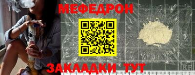 прущая мука Обнинск