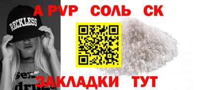 каннабис Обь