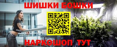 каннабис Обь