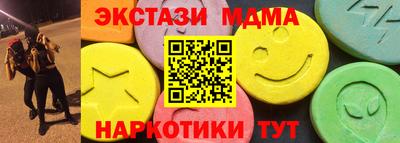 каннабис Обь
