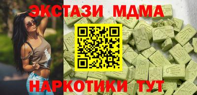 каннабис Обь
