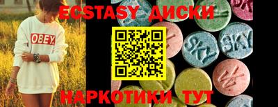 прущая мука Обнинск