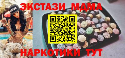 экстази Нягань