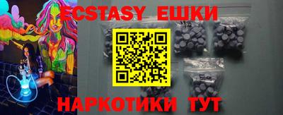 экстази Нягань