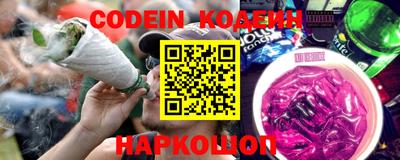 каннабис Обь