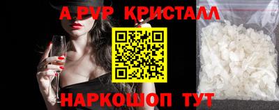 каннабис Обь