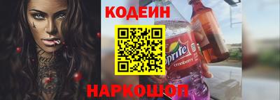 каннабис Обь