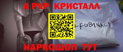 каннабис Обь