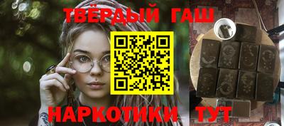 каннабис Обь