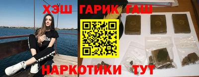 каннабис Обь