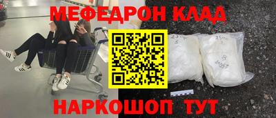 каннабис Обь