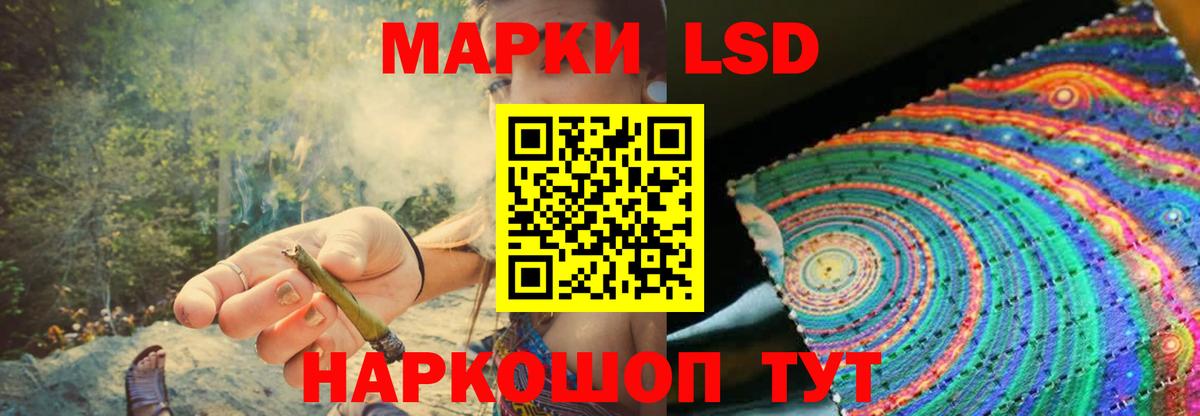 Героин  Каннабис  Вход с VPN  Меф  ГАШИШ  Трёхгорный  Меф МЯУ МЯУ  