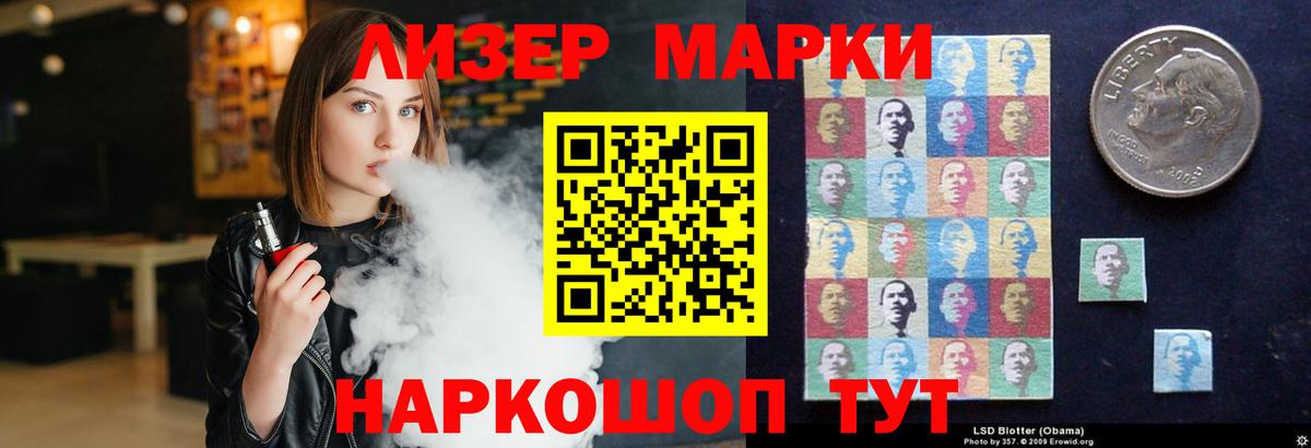 LSD-25 экстази кислота  Вход с VPN  Трёхгорный  ЛСД экстази  Лсд 25 экстази ecstasy 
