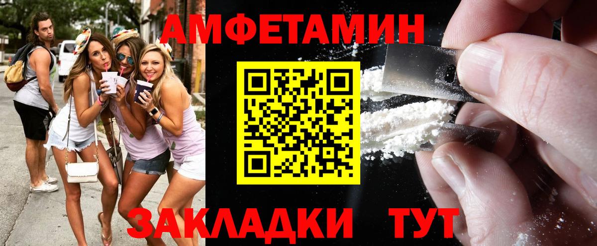 МЕТАМФЕТАМИН витя  Вход с VPN  Трёхгорный  МЕТАМФЕТАМИН витя 