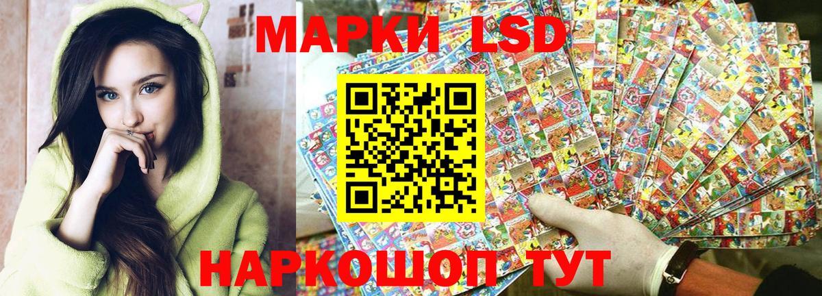 Трёхгорный  Наркотические марки  Вход с VPN  Марки N-bome 1,5мг  Марки N-bome 1,5мг 