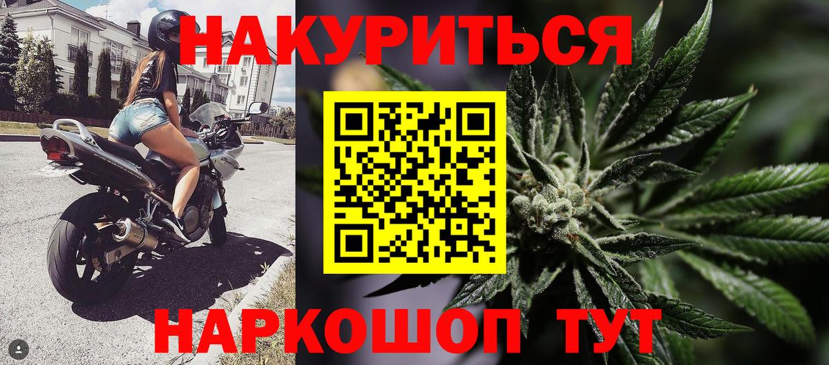 Бошки Шишки White Widow Трёхгорный